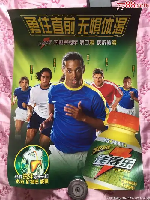 定赛季末的